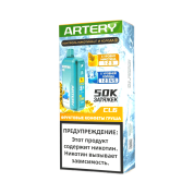 ARTERY CL6 50000 Nic+Ice Фруктовые конфеты груша 2%