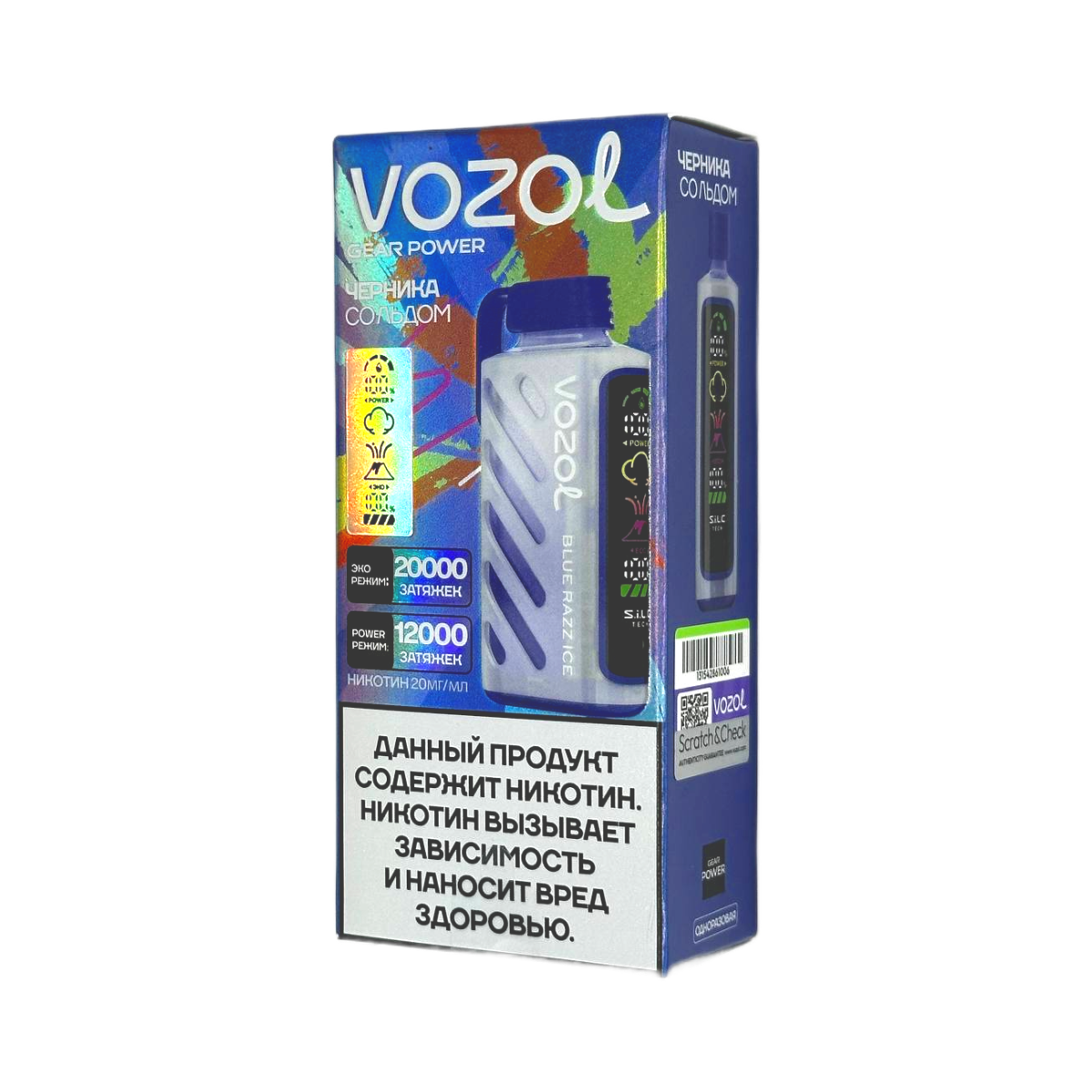 VOZOL GEAR POWER 20000 Черника со льдом 2%