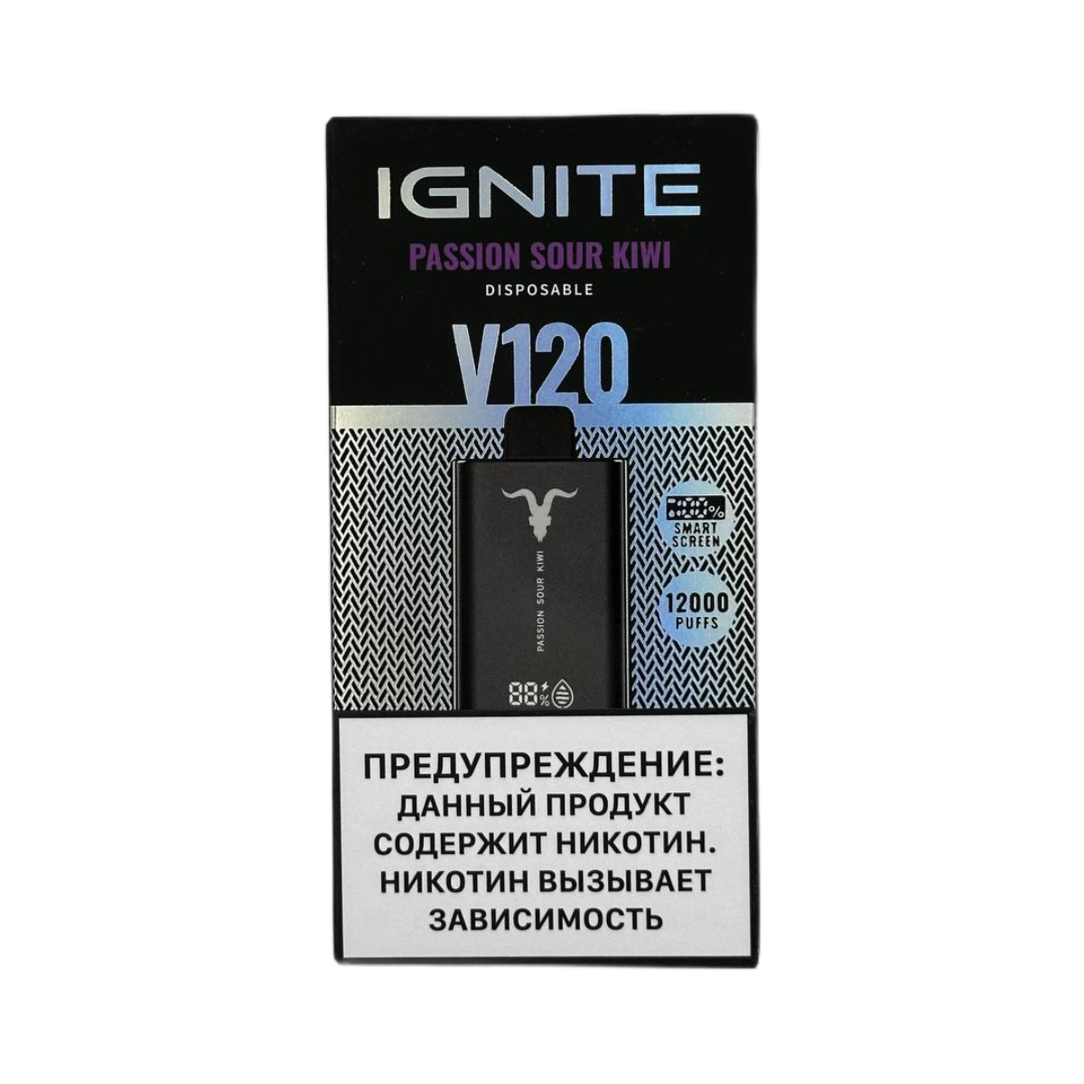IGNITE V 120 12000 Маракуйя кислый киви 2%