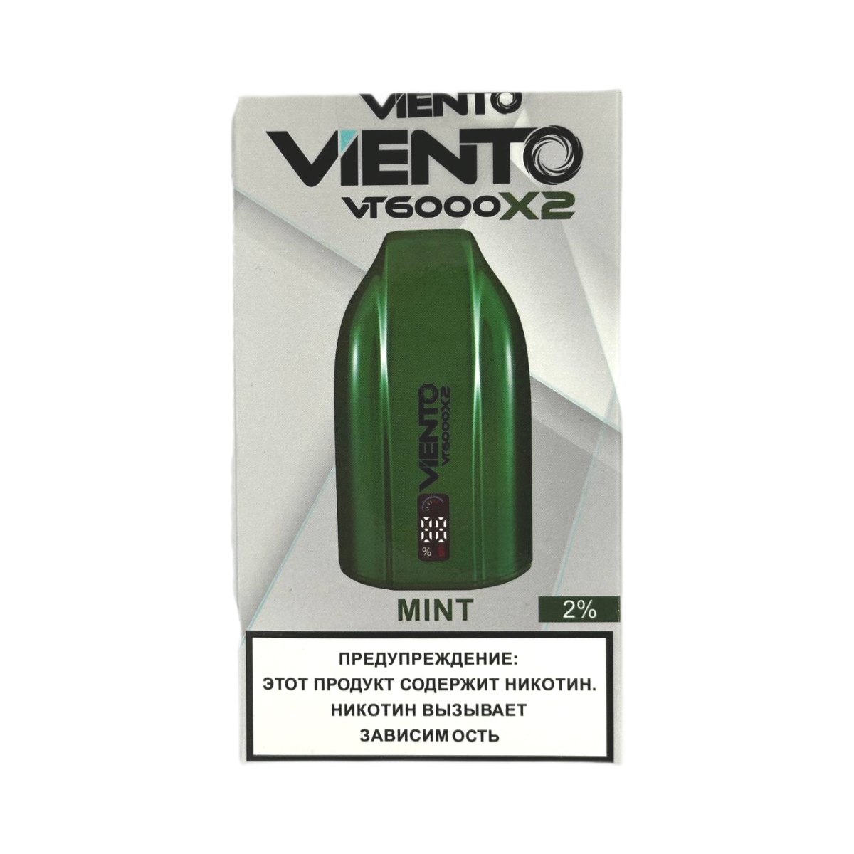 VIENTO VT 12000 Мята 2%