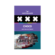 Табак сиг. М.В. Amsterdamer XXX Chocolate 30 гр.