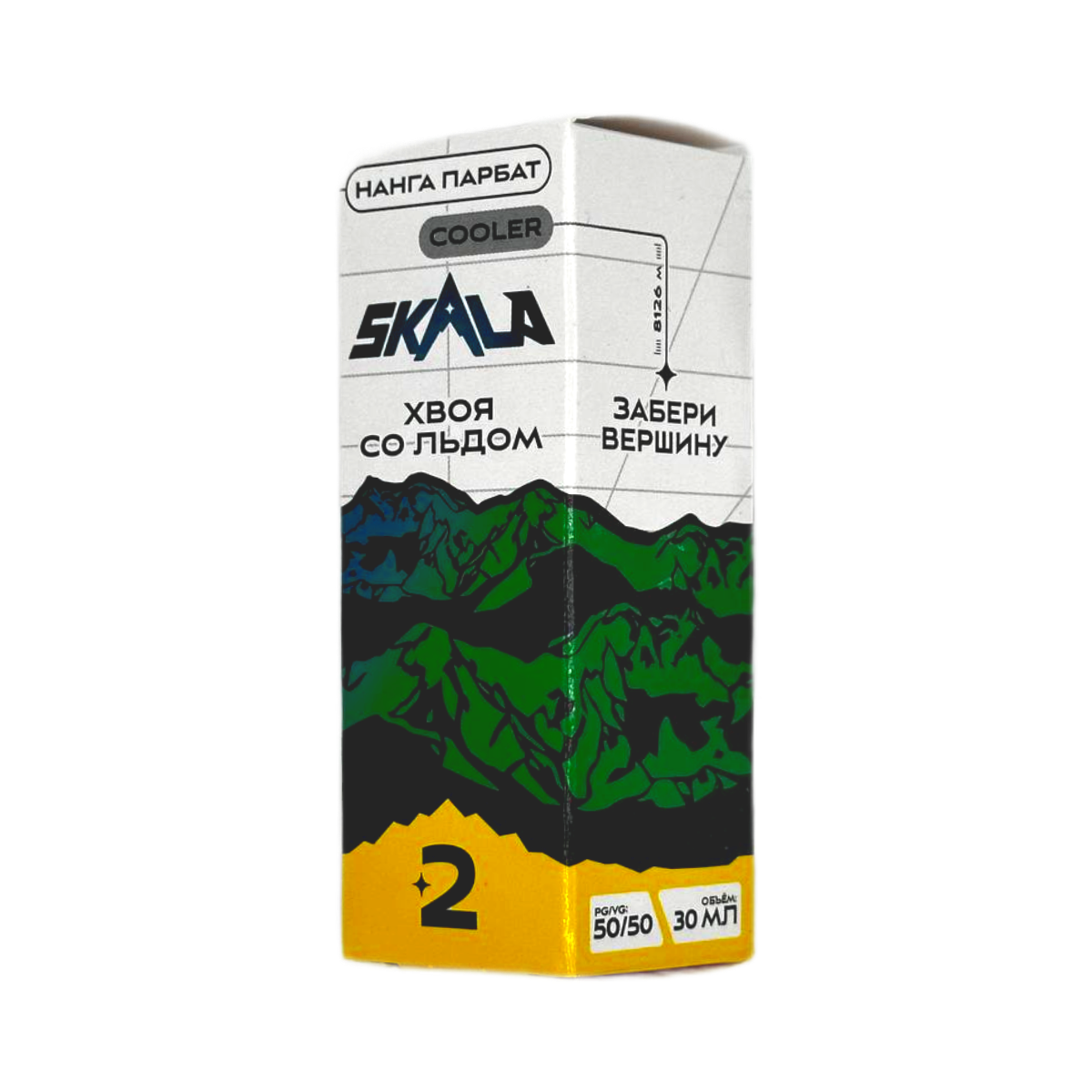 SKALA Salt 2 Нанга Парбат Хвоя со льдом 30мл.20мг.