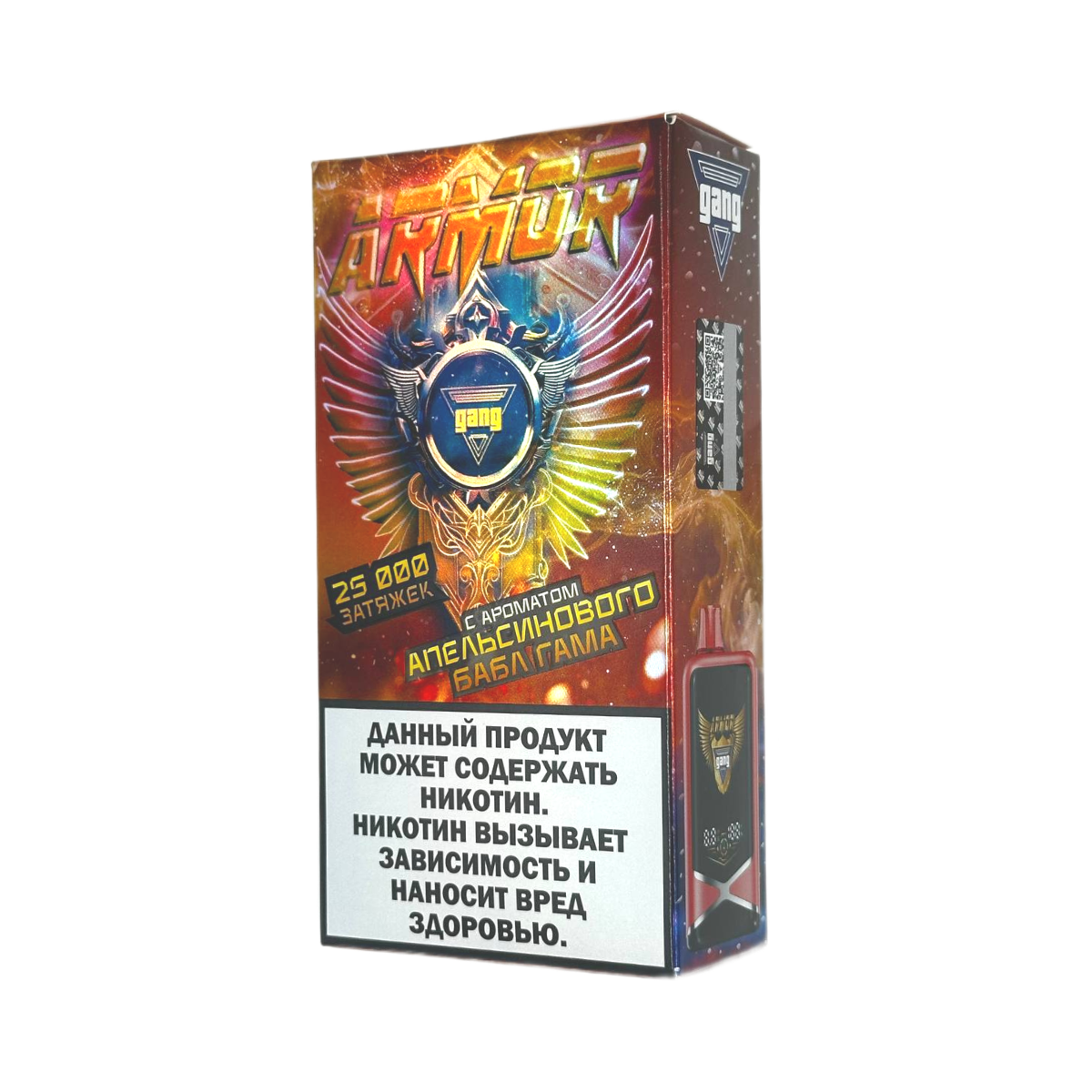 GANG ARMOR 25000 Апельсиновый бабл гам 2%