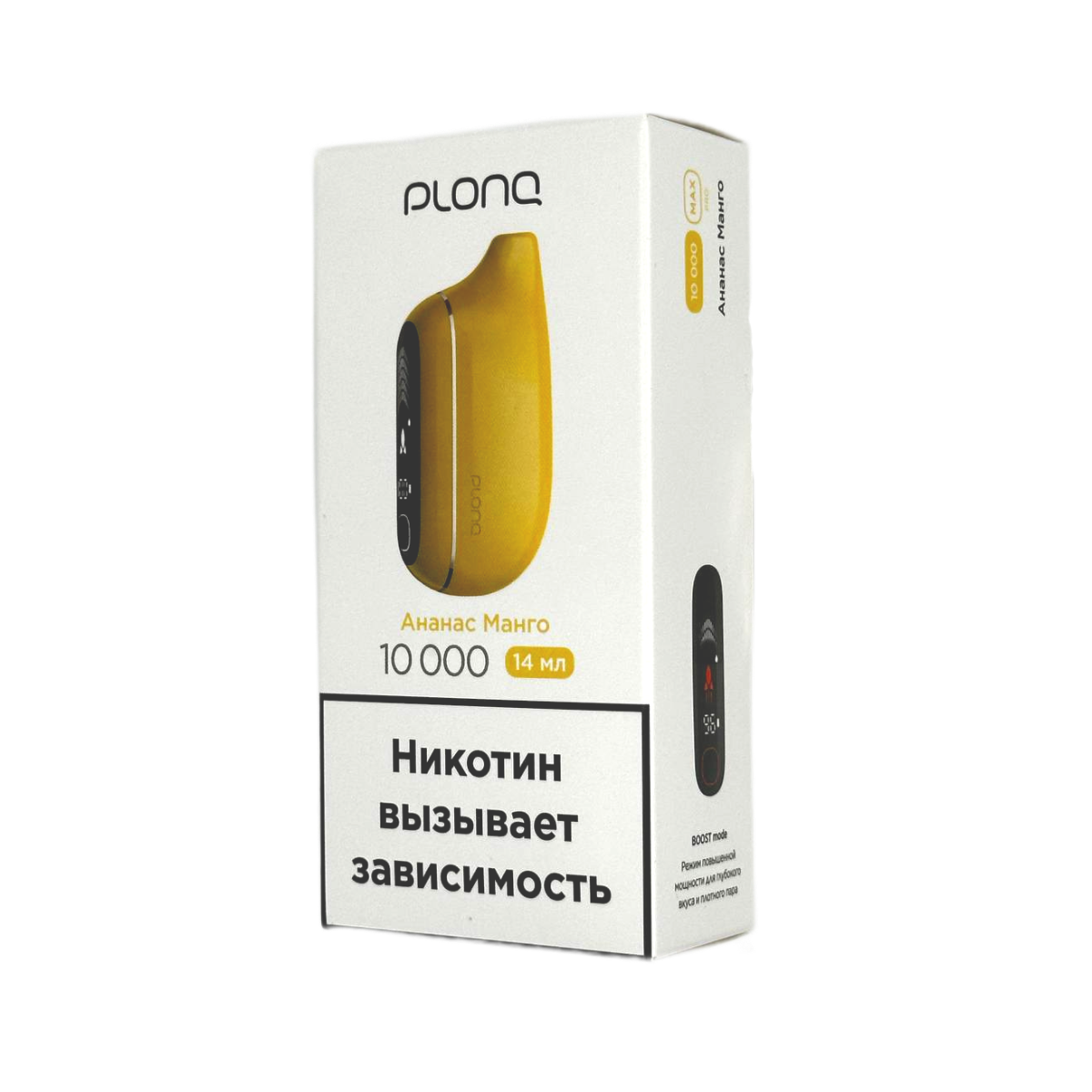 PLONQ MAX PRO 10000 Ананас манго 2%