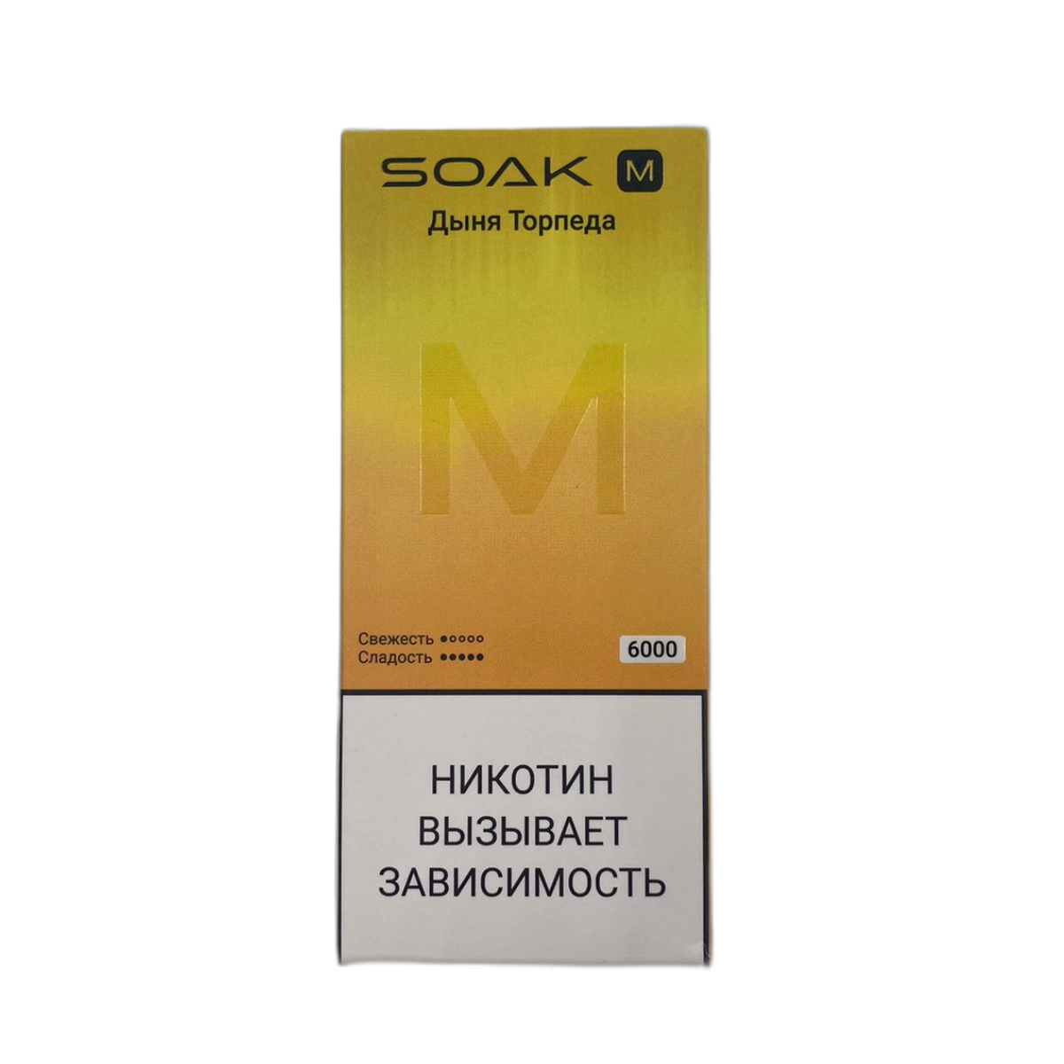 SOAK M NEW 6000 Дыня торпеда 2%