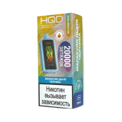 HQD Cuvie X 20000 Маракуйя дыня черника 2%