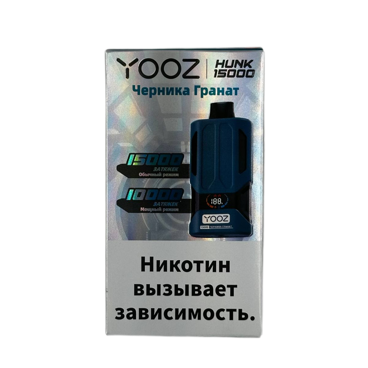 YOOZ HUNK 15000 strong Черника гранат 2%