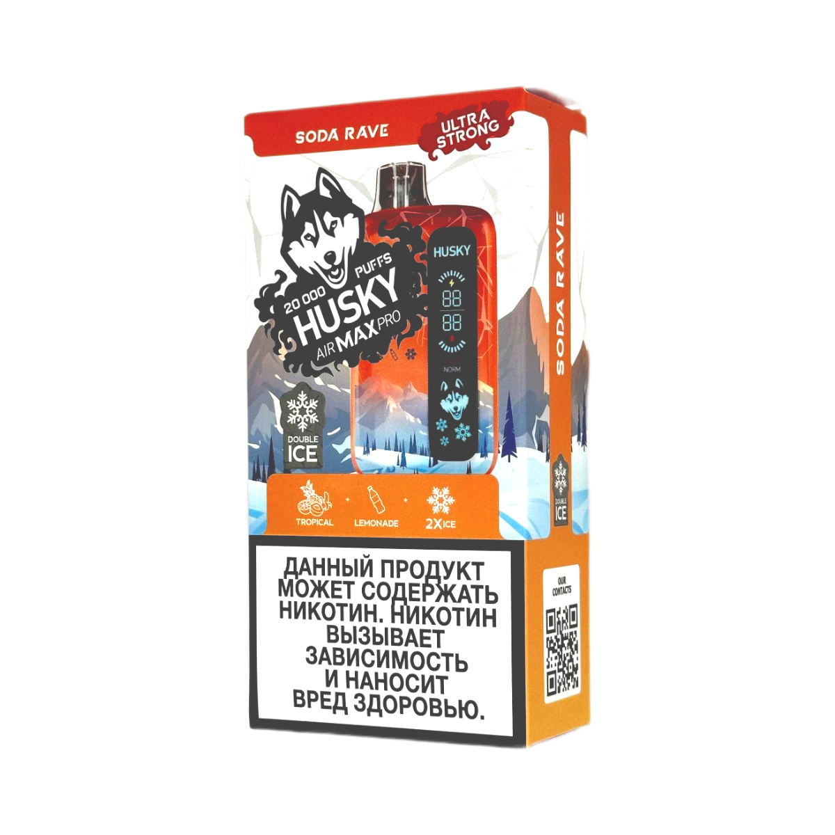 HUSKY AIRMAX PRO 20000 Ultra Strong Тропические фрукты лимонад лед 2%