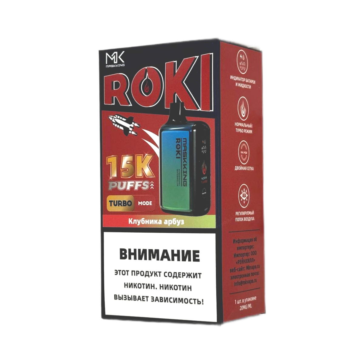 MASKKING ROKI 15000 Клубника арбуз 2%
