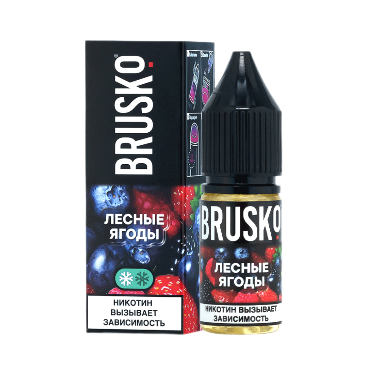 Brusko Salt Лесные ягоды 10мл.20мг.