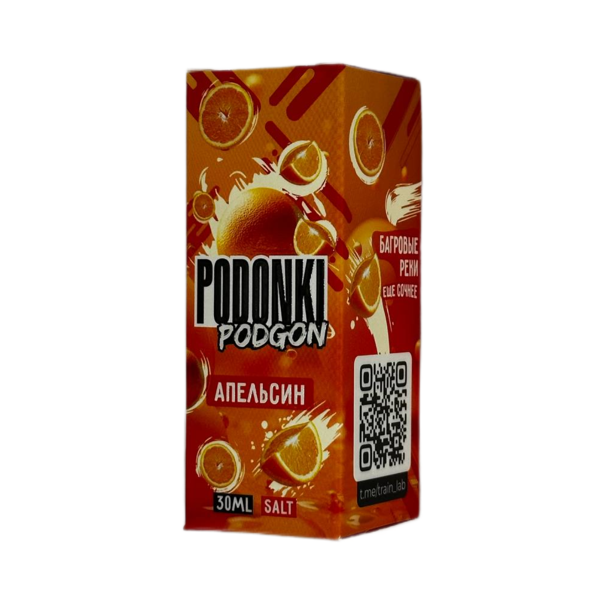 POD ONKI PODGON Апельсин 30мл.20мг.