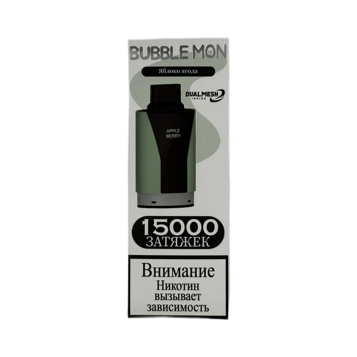 BUBBLEMON 15000 Яблоко ягода 2%