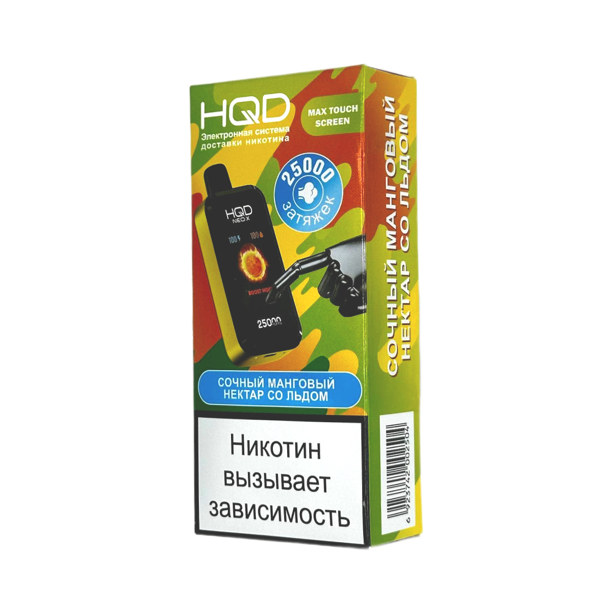 HQD NEO X 25000 Сочный манговый нектар со льдом 2%