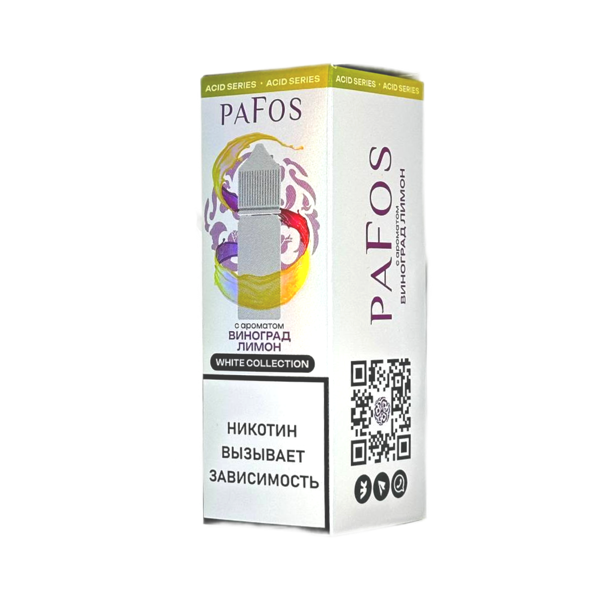 PAFOS WHITE Виноград лимон 30мл.20мг. Soft