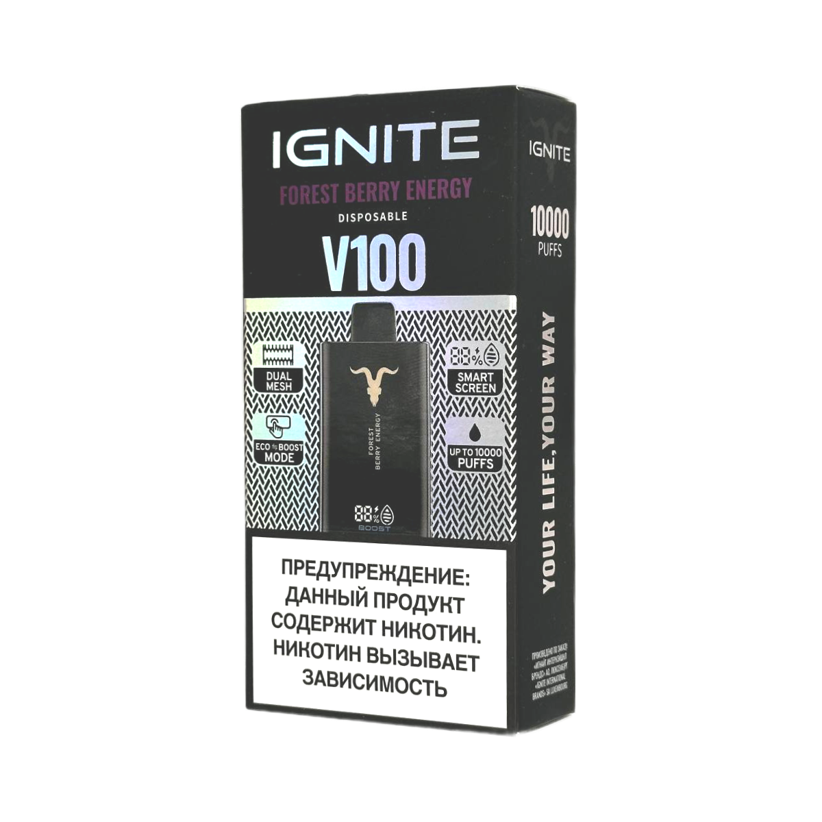 IGNITE V 100 10000 Энергетик лесные ягоды 2%