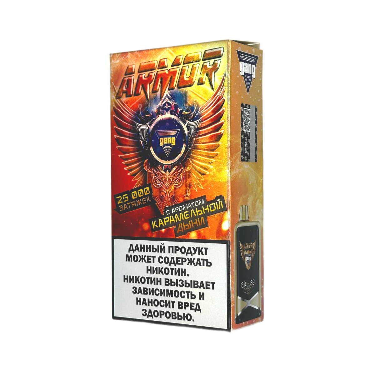 GANG ARMOR 25000 Карамельная дыня 2%