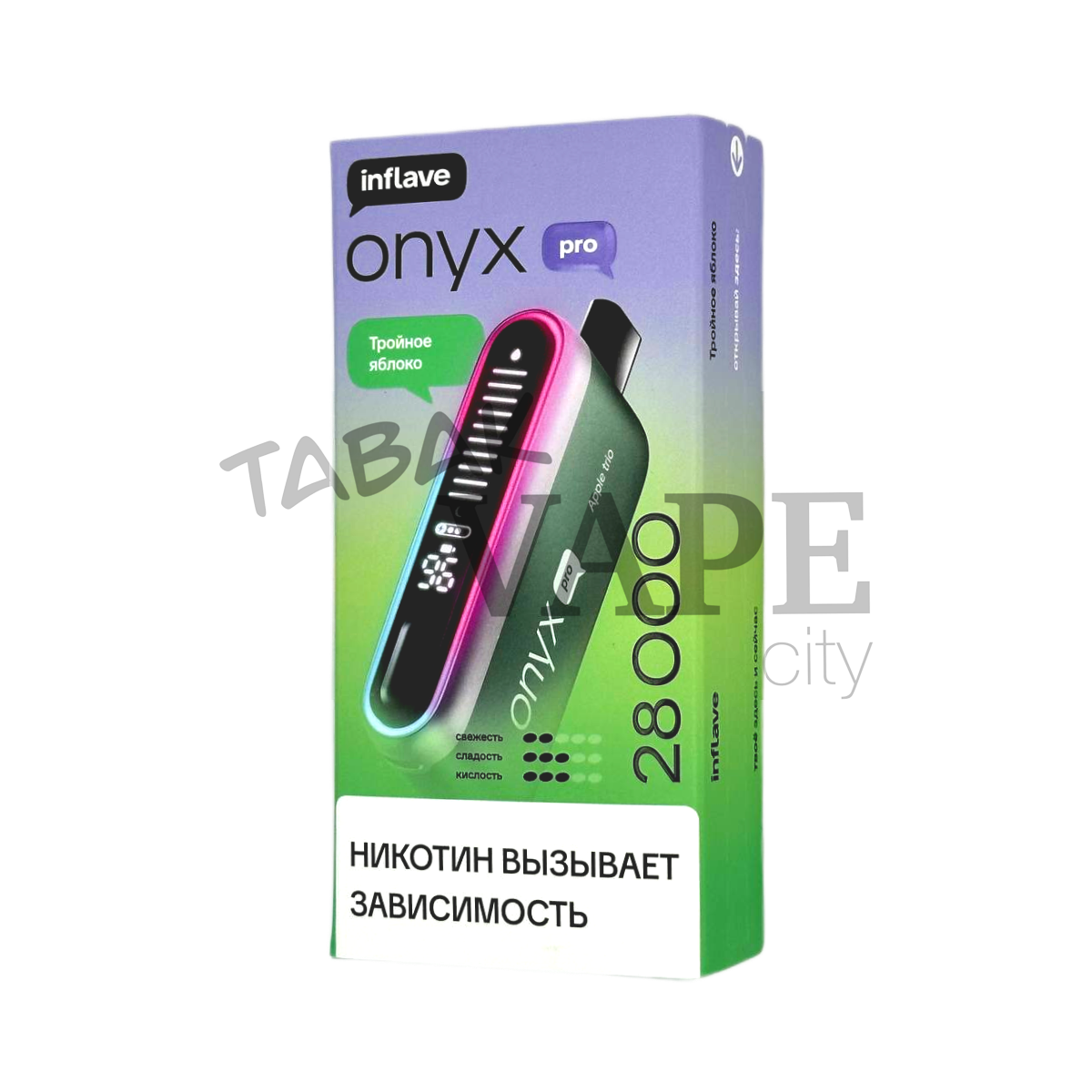 INFLAVE ONYX PRO 28000 Тройное яблоко 2%
