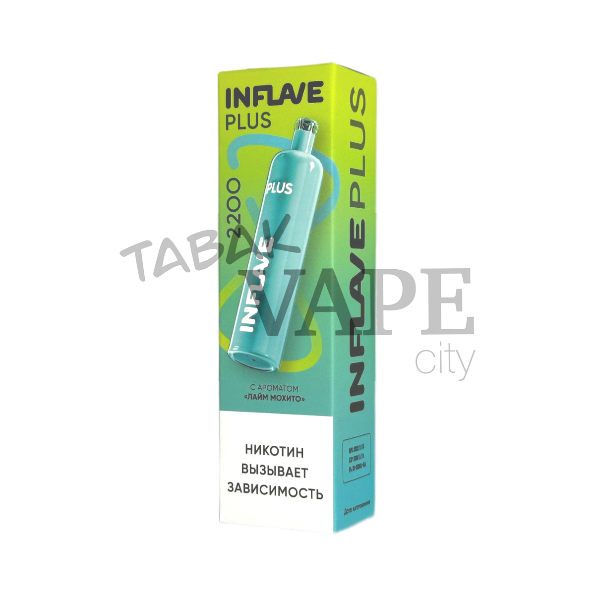 INFLAVE PLUS 2200 Лайм мохито 2%