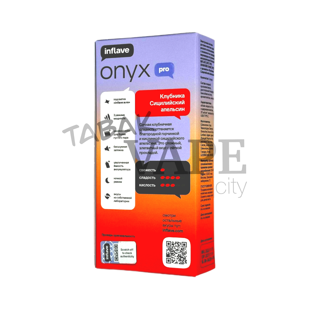 INFLAVE ONYX PRO 28000 Грейпфрут ваниль 2%