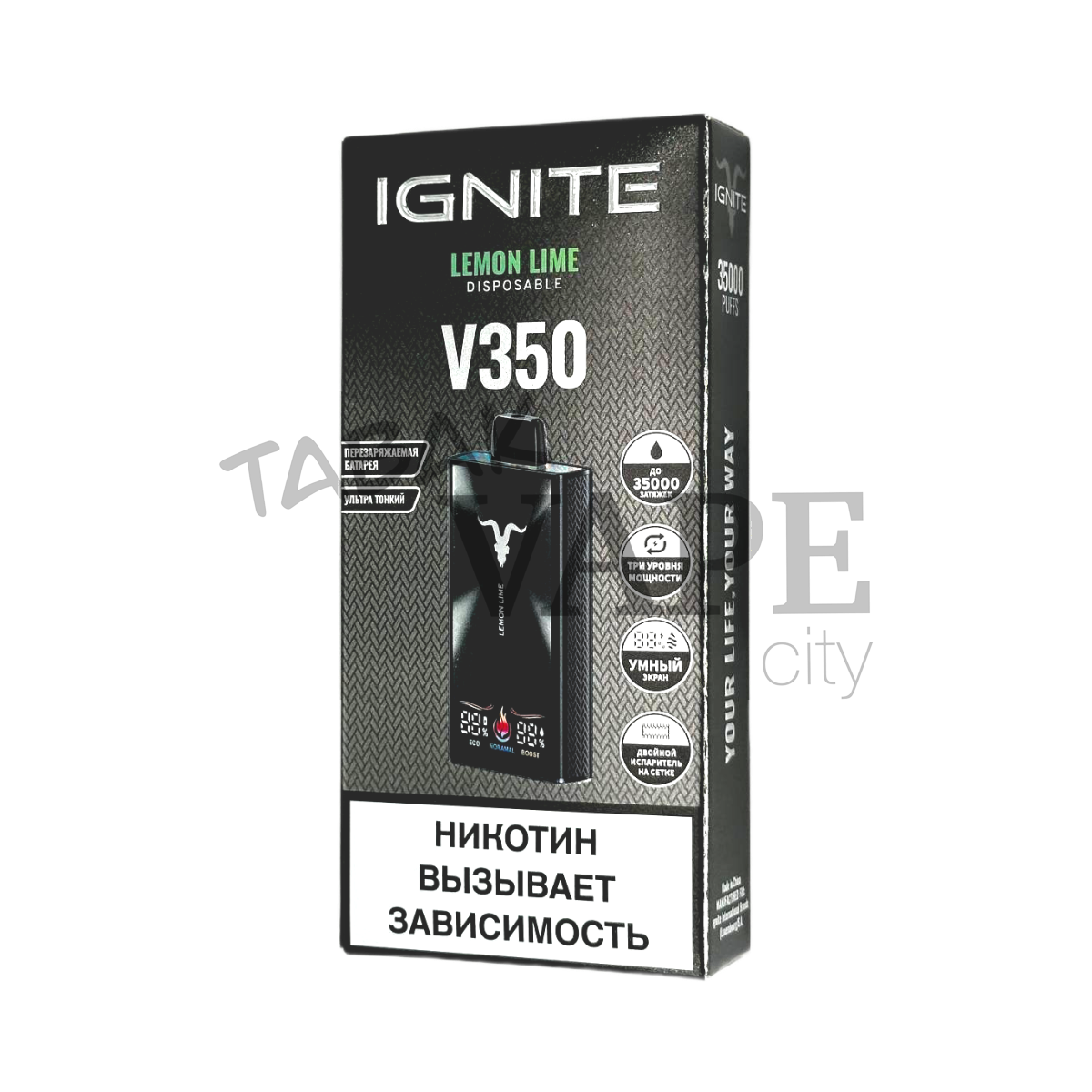 IGNITE V 350 35000 Лимон лайм 2%