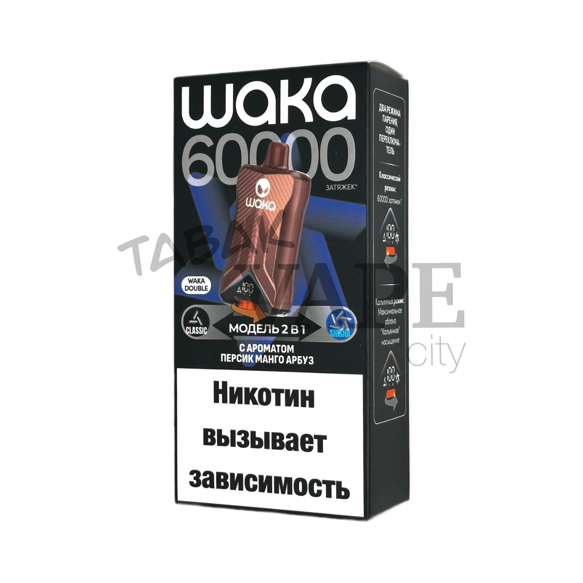 WAKA DB 60000 Персик манго арбуз 2%