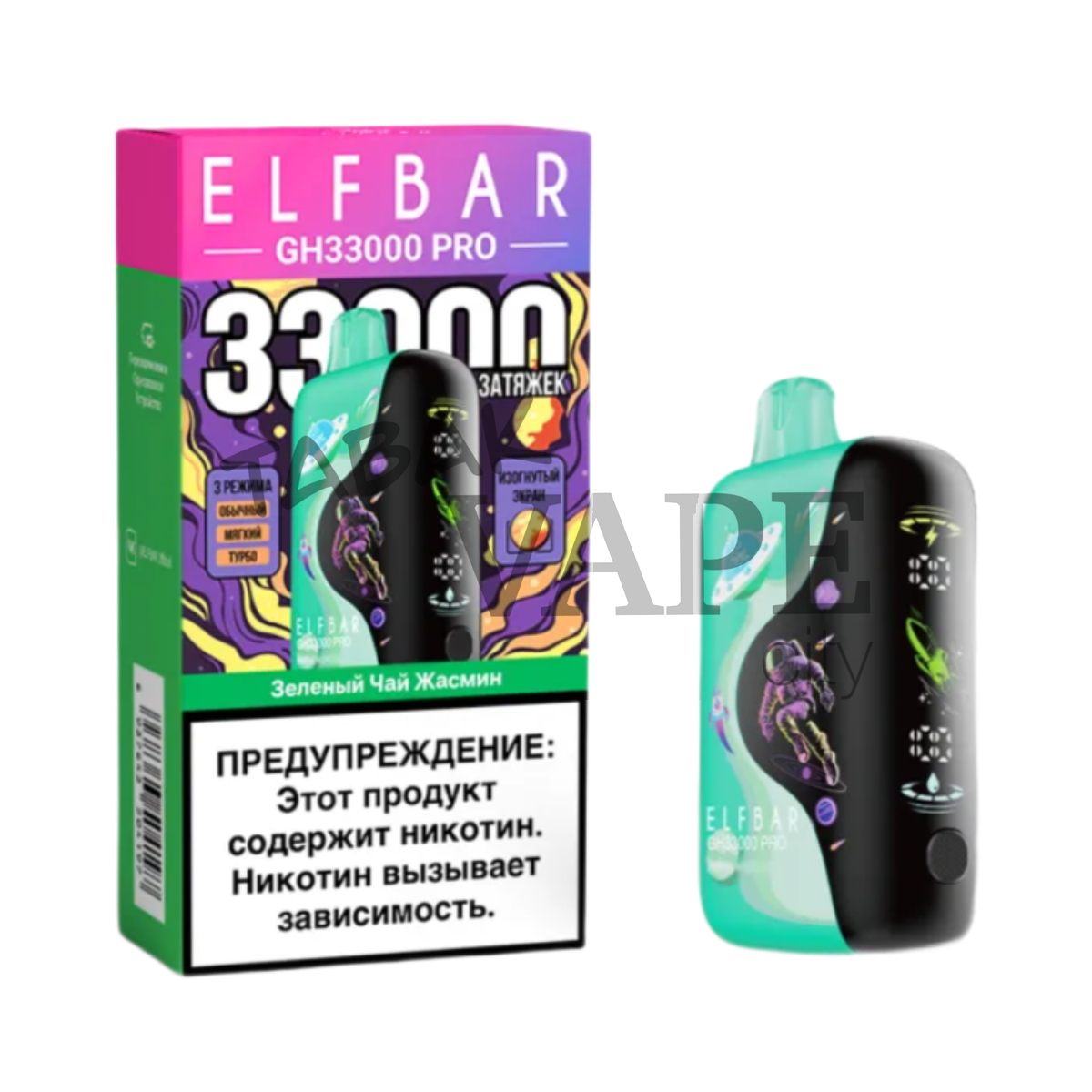 ELFBAR GH 33000 PRO Зелёный чай жасмин 2%