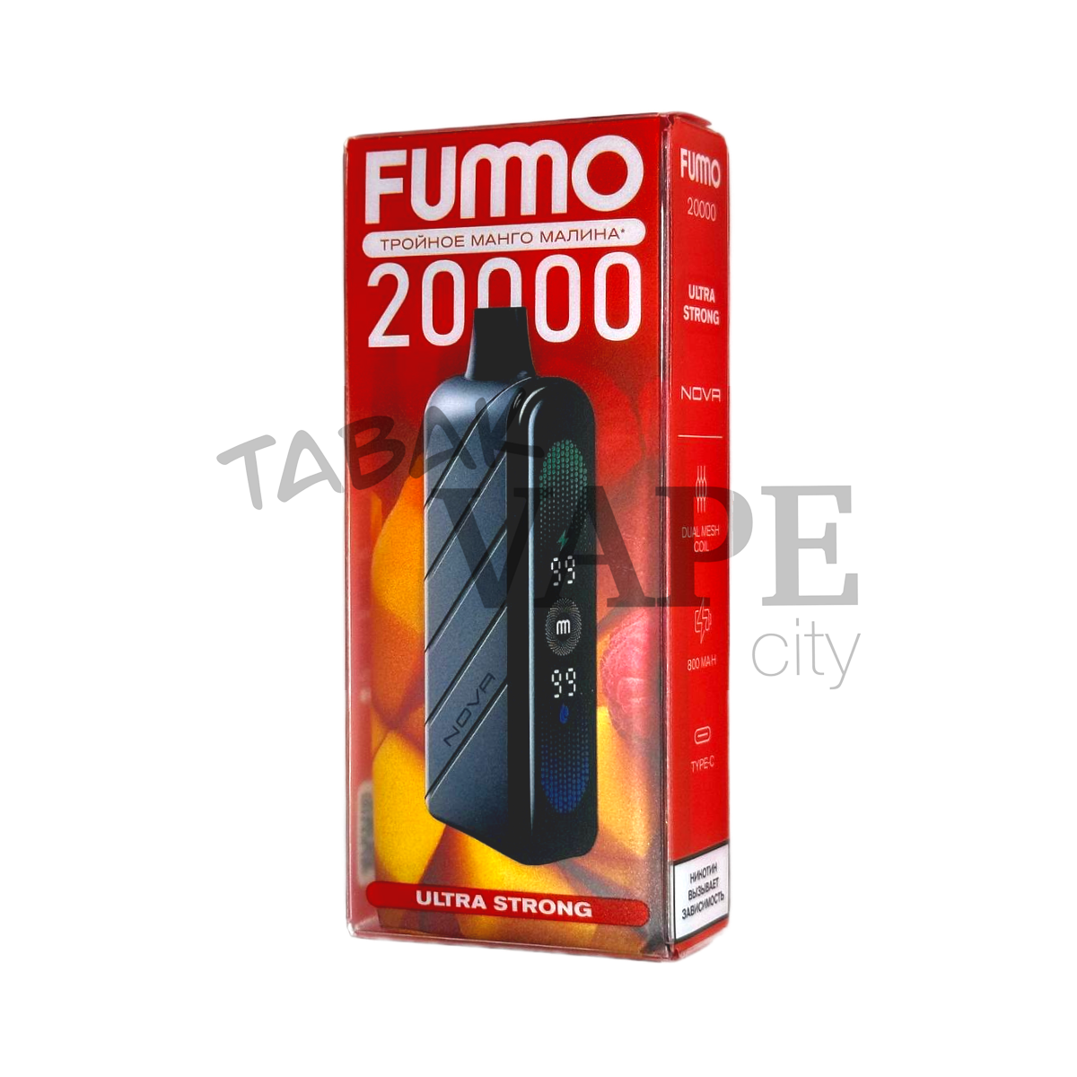 FUMMO NOVA Ultra Strong 20000 Тройное манго малина 2%