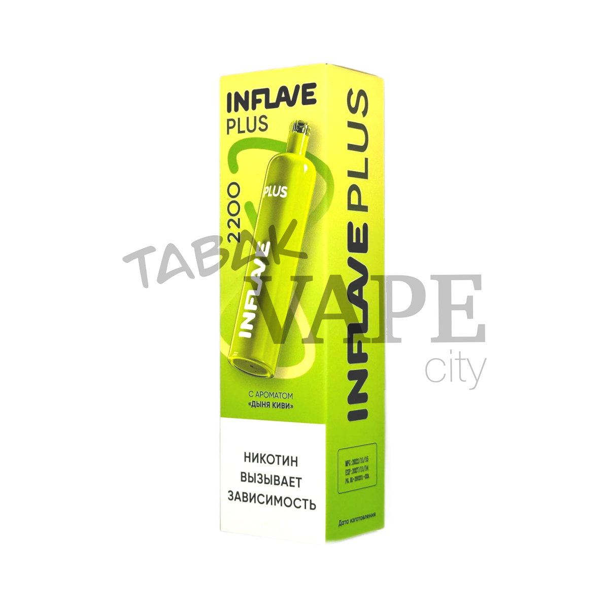INFLAVE PLUS 2200 Дыня киви 2%