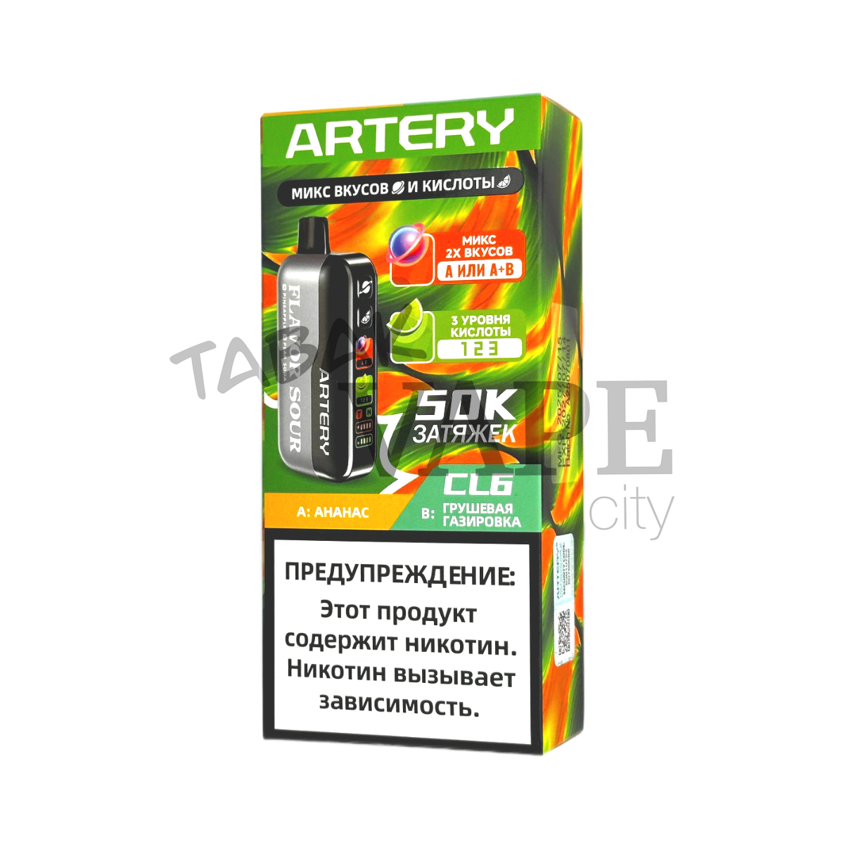 ARTERY CL6 50000 Flavor+Sour Ананас грушевая газировка 2%