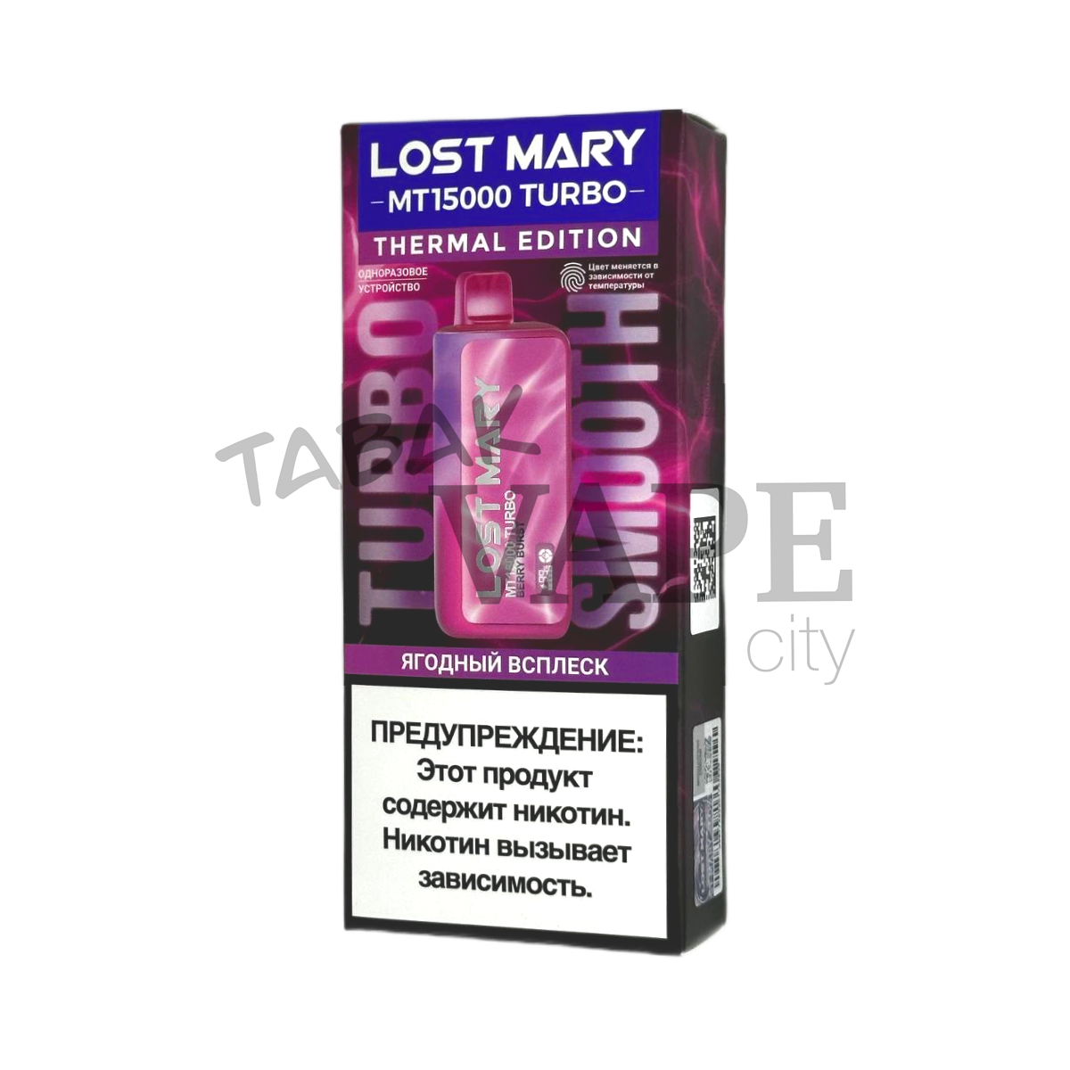 LOST MARY MT 15000 TURBO THERMAL EDITION Ягодный всплеск 2%