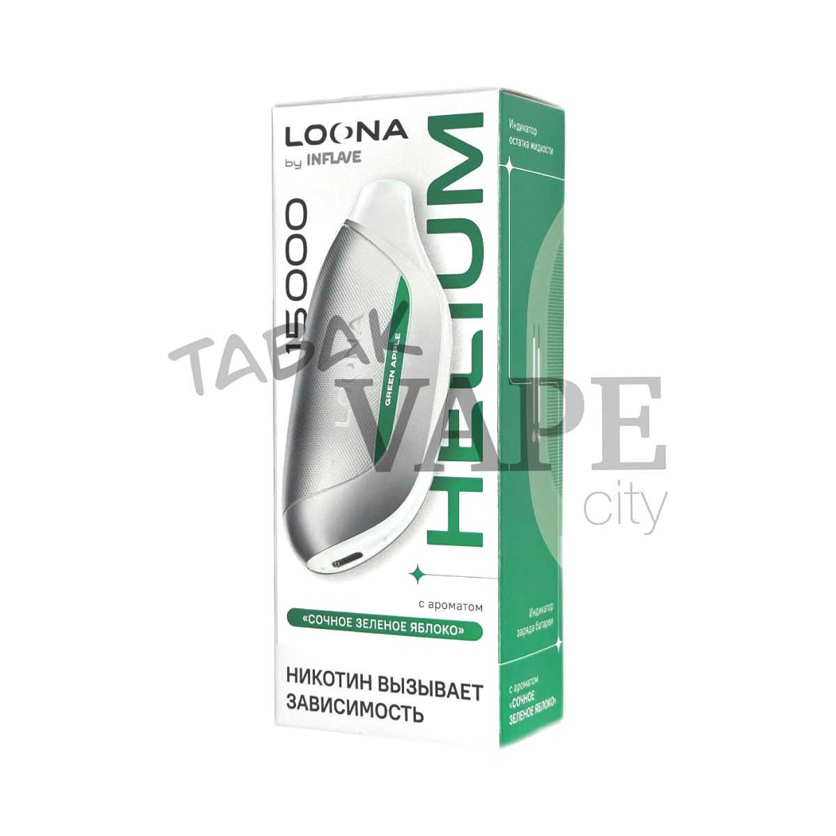 INFLAVE LOONA HELIUM 15000 Сочное зеленое яблоко 2%