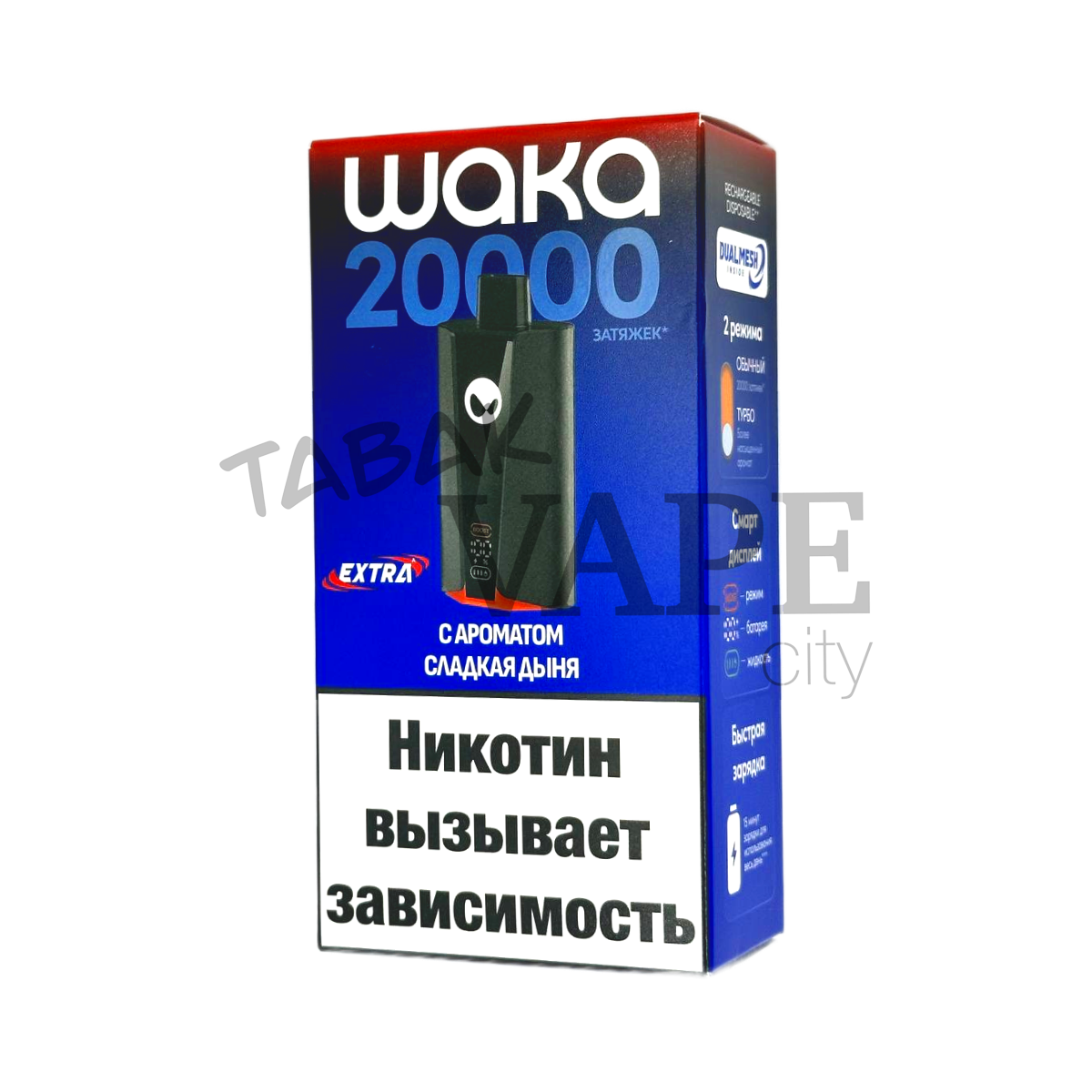 WAKA soPRO Extra 20000 Сладкая дыня 2%