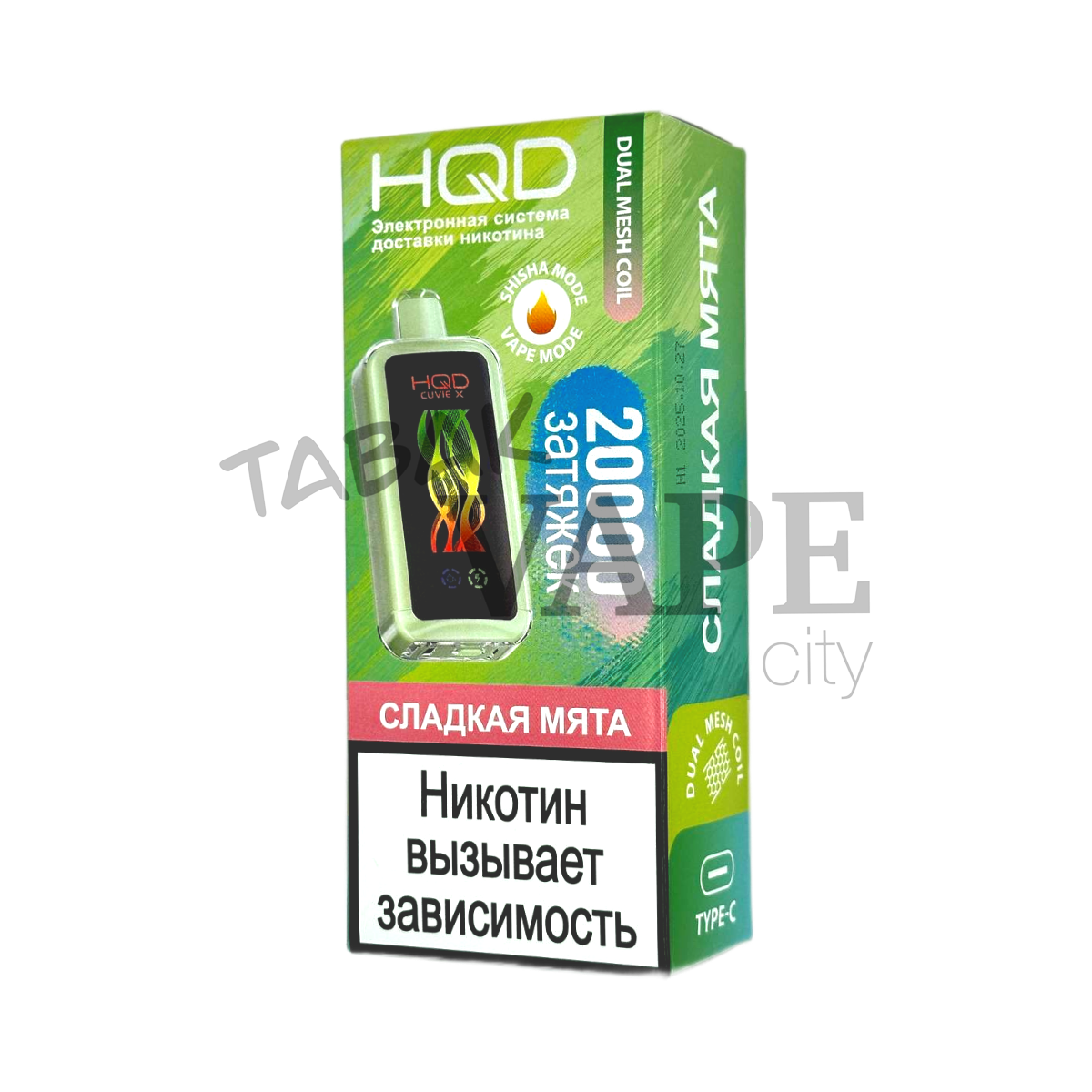 HQD Cuvie X 20000 Сладкая мята 2%