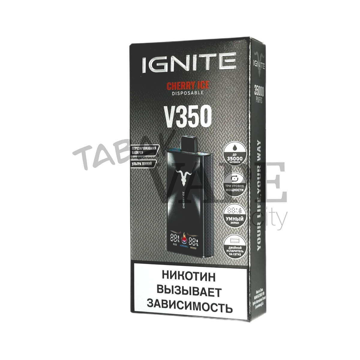 IGNITE V 350 35000 Вишня лед 2%