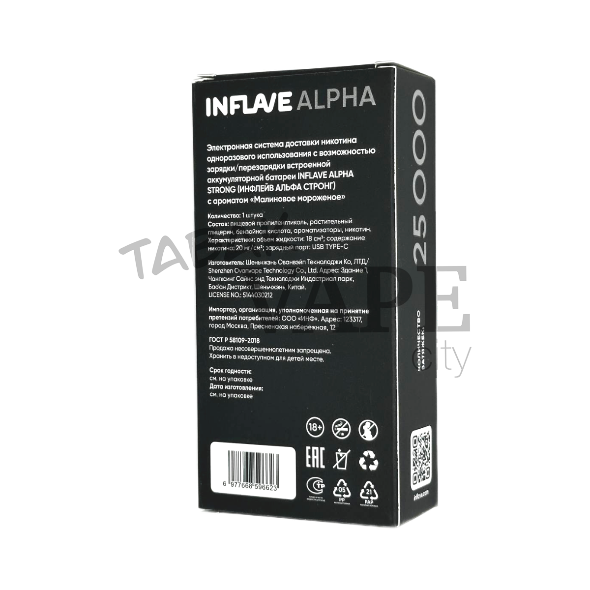 INFLAVE ALPHA 25000 Strong Белый персик 2%