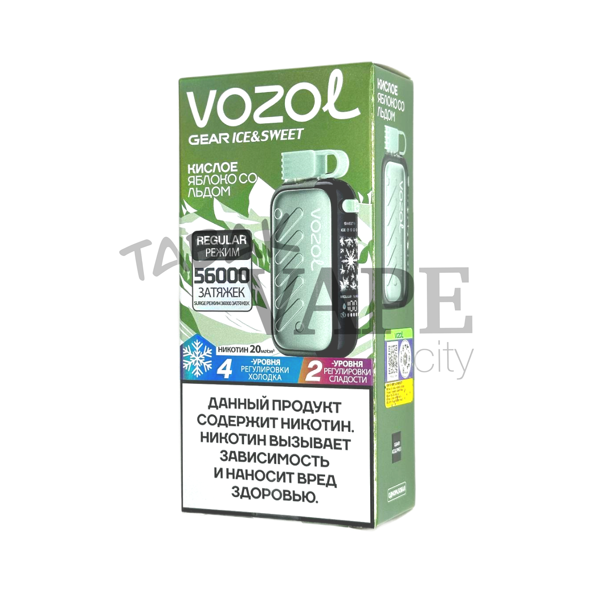VOZOL GEAR ICE&SWEET 56000 Кислое яблоко со льдом 2%