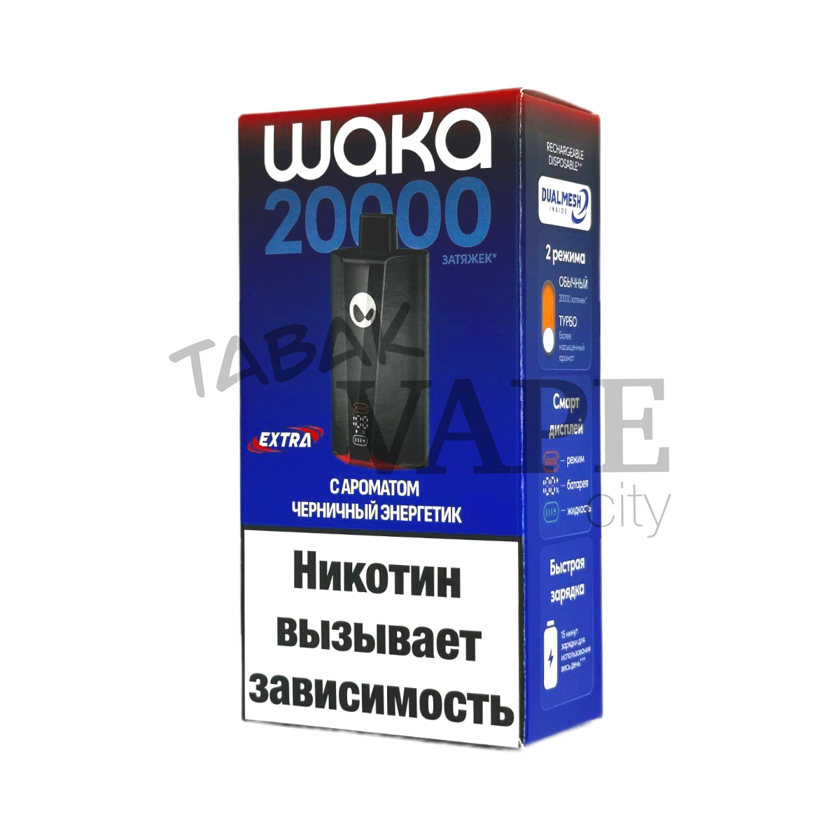 WAKA soPRO Extra 20000 Черничный энергетик 2%