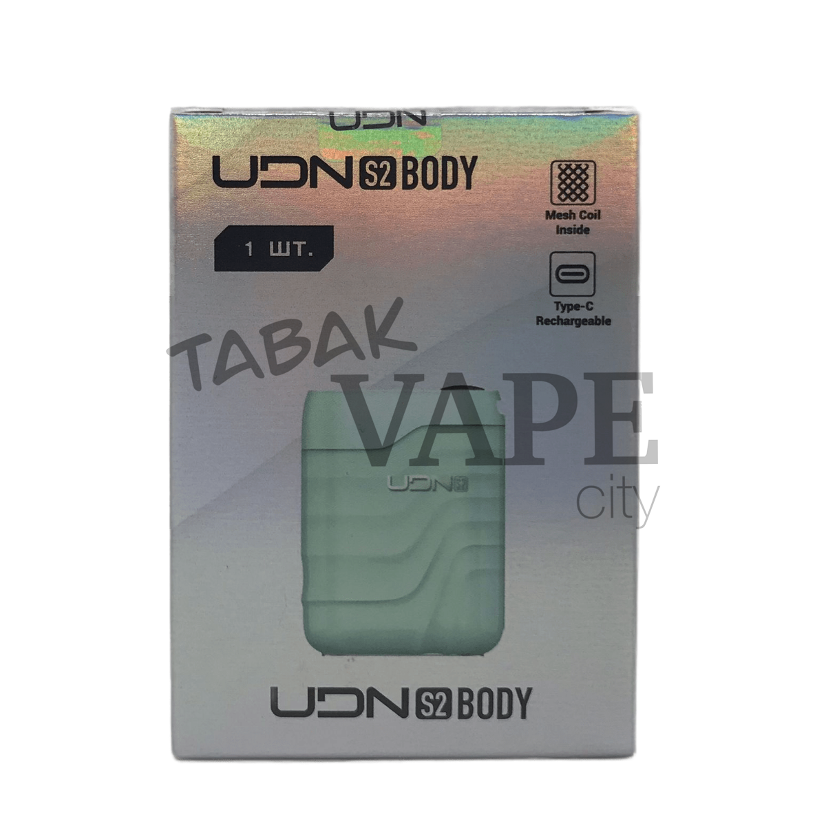 UDN S2 650mAh Olive Green LY-101-D
