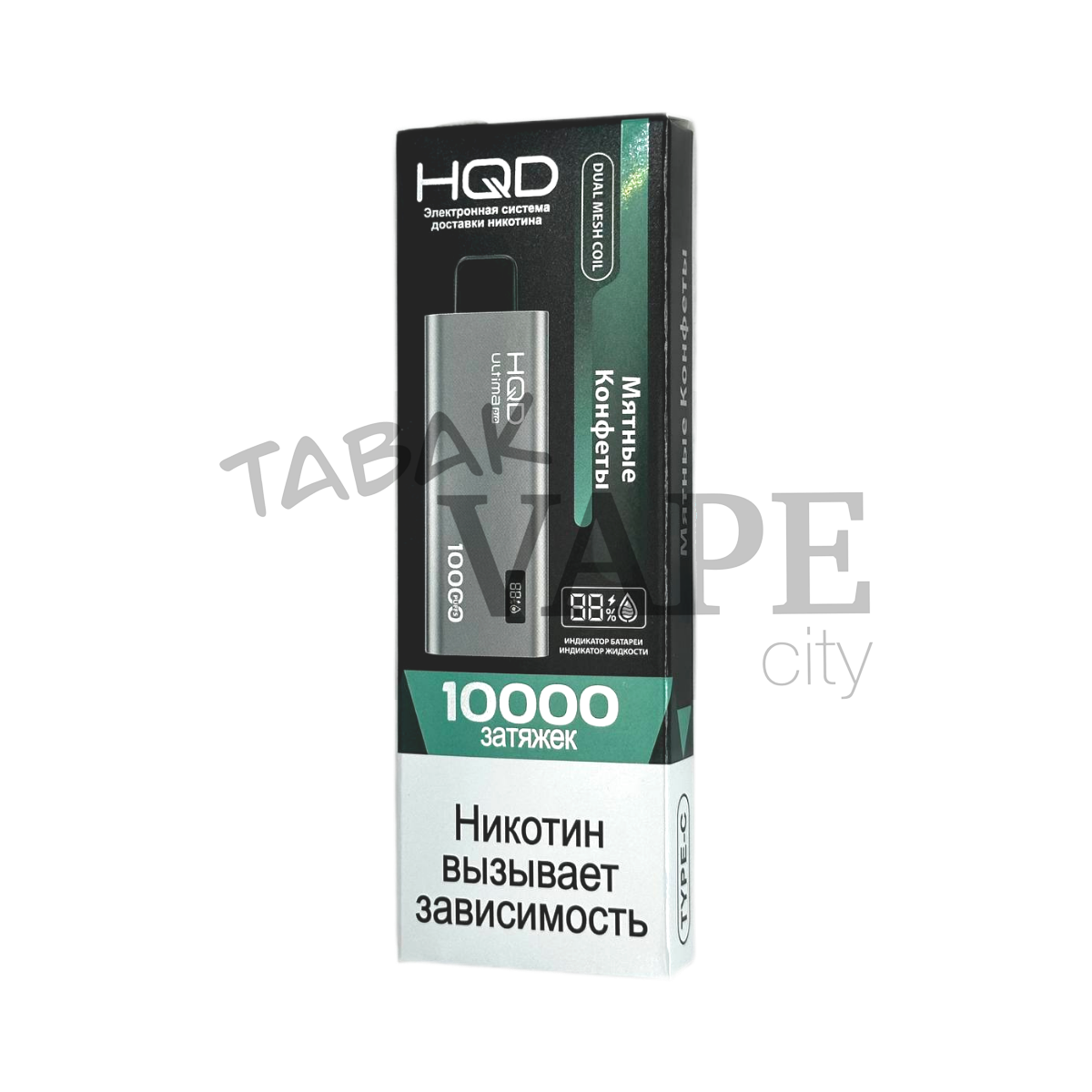 HQD ULTIMA PRO 10000 Мятные конфеты 2%