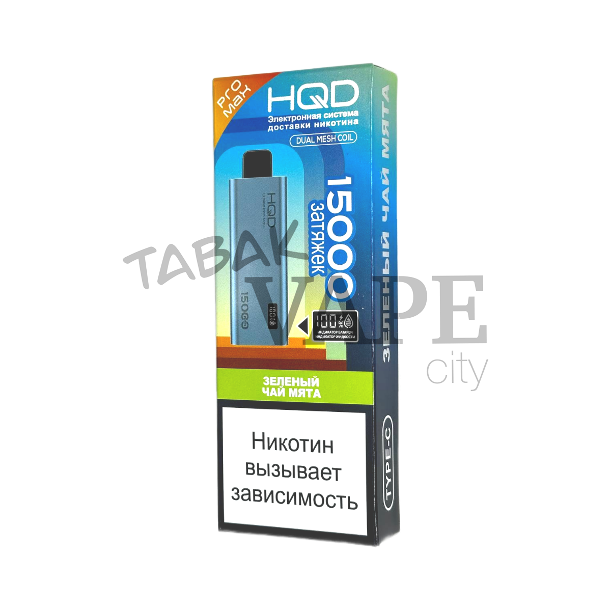 HQD ULTIMA PRO MAX 15000 Зеленый чай мята 2%