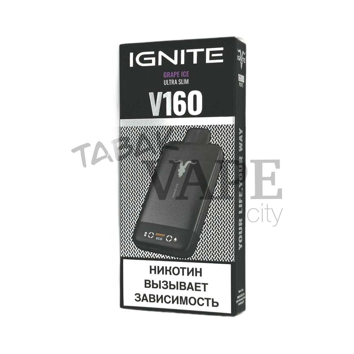 IGNITE V 160 16000 BLACK Виноград лед 2%