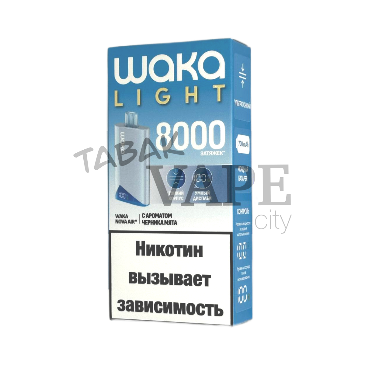 WAKA LIGHT NOVA AIR 8000 Черника мята 2%