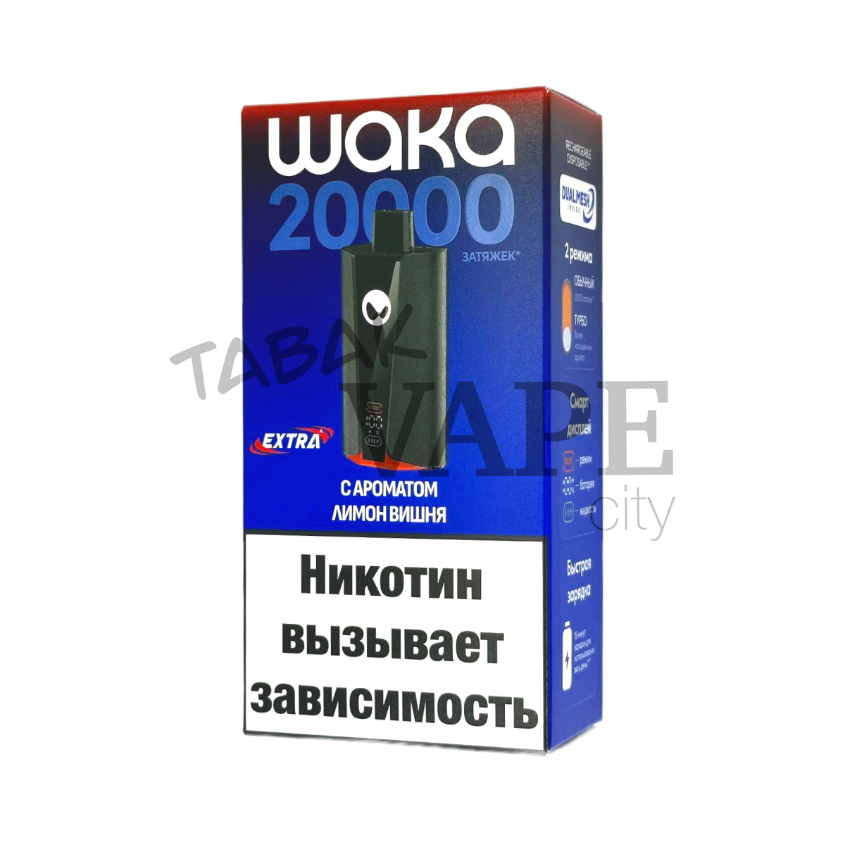 WAKA soPRO Extra 20000 Лимон вишня 2%