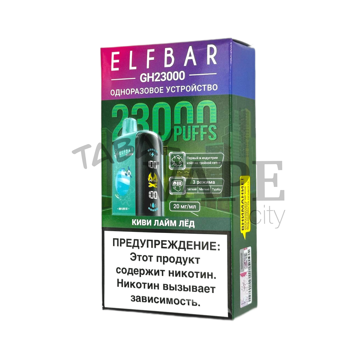 ELFBAR 23000 GH PLANET Киви лайм лед 2%