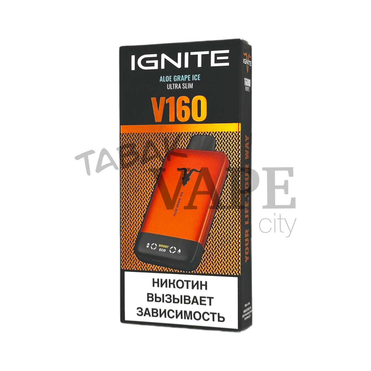 IGNITE V 160 16000 ORANGE Алоэ виноград лед 2%