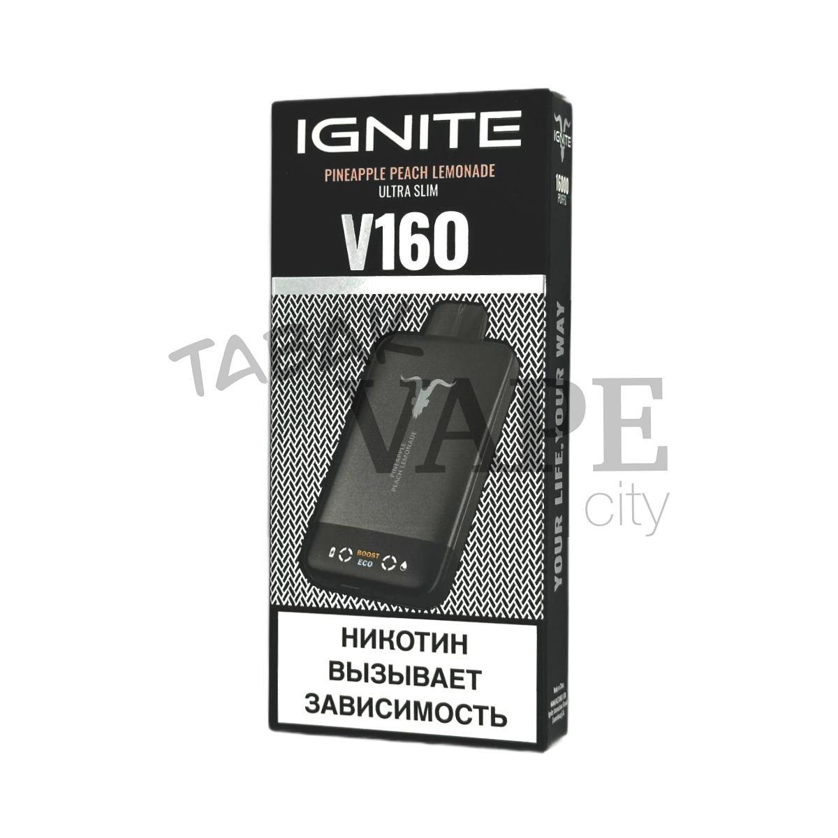 IGNITE V 160 16000 BLACK Ананас персик лимонад 2%