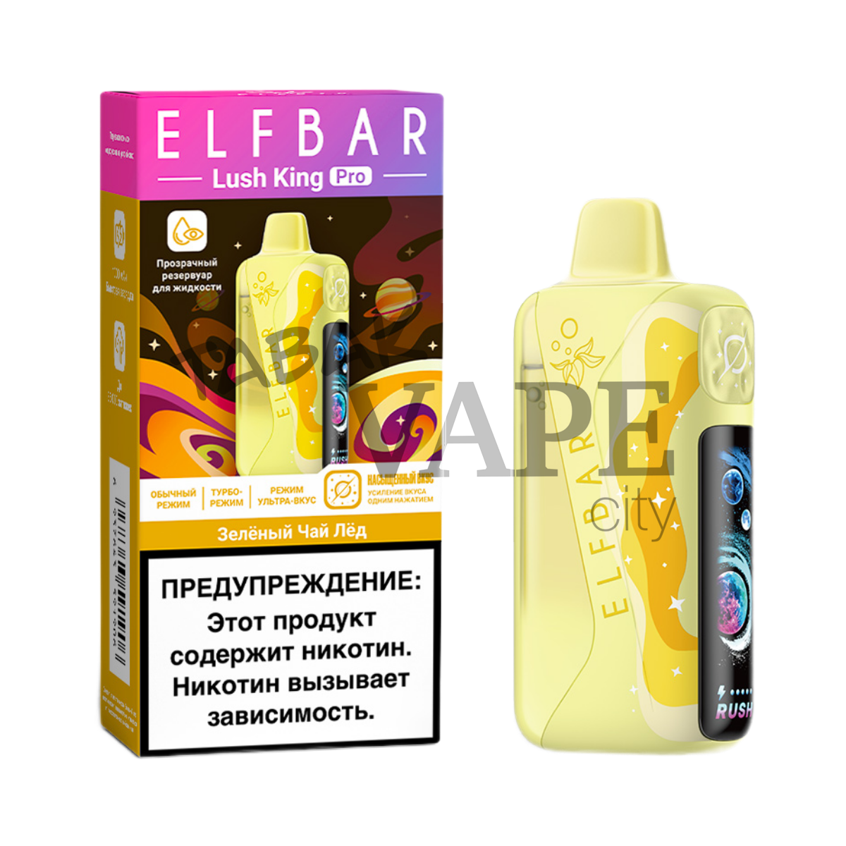 ELFBAR 35000 LUSH KING PRO Зеленый чай лёд 2%