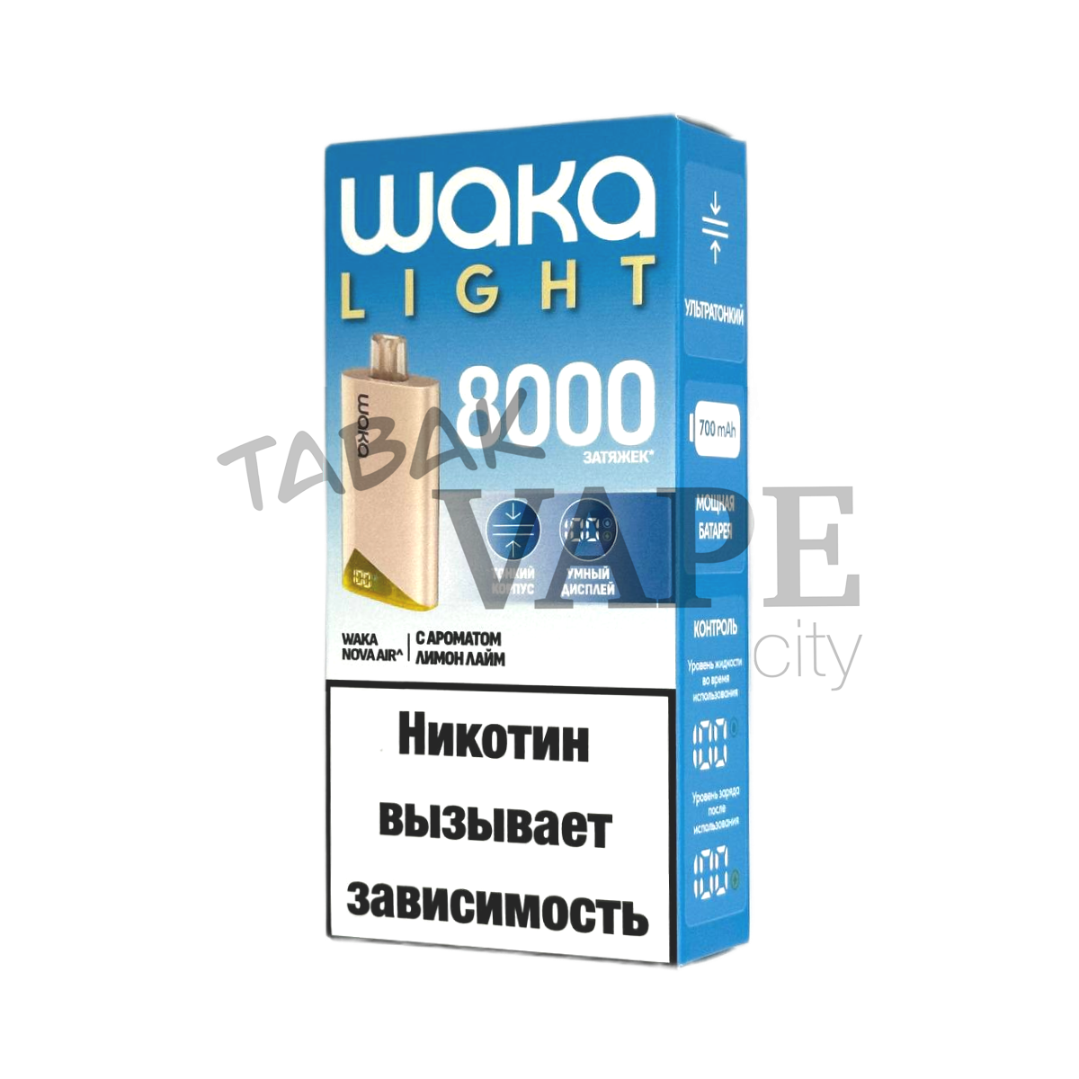 WAKA LIGHT NOVA AIR 8000 Лимон лайм 2%