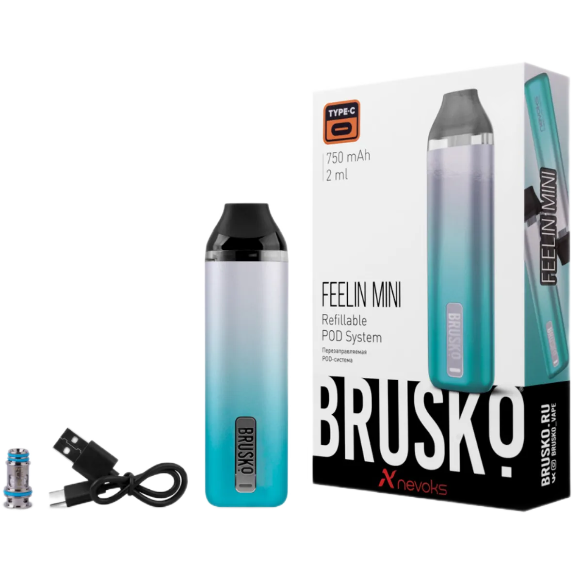 BRUSKO FEELIN MINI 750 mAh Желтый