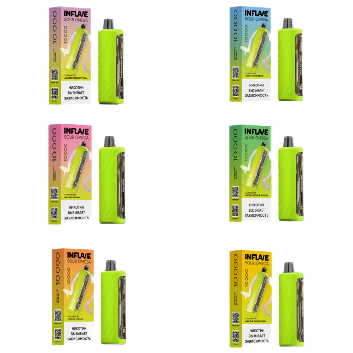 INFLAVE SOUR OMEGA 10000 Кислая смородина 2%